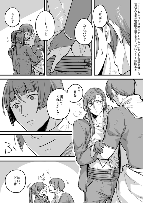 @greeena くっついた後の石かりかなあと　多少砂糖を盛った…つもり(当社比) 