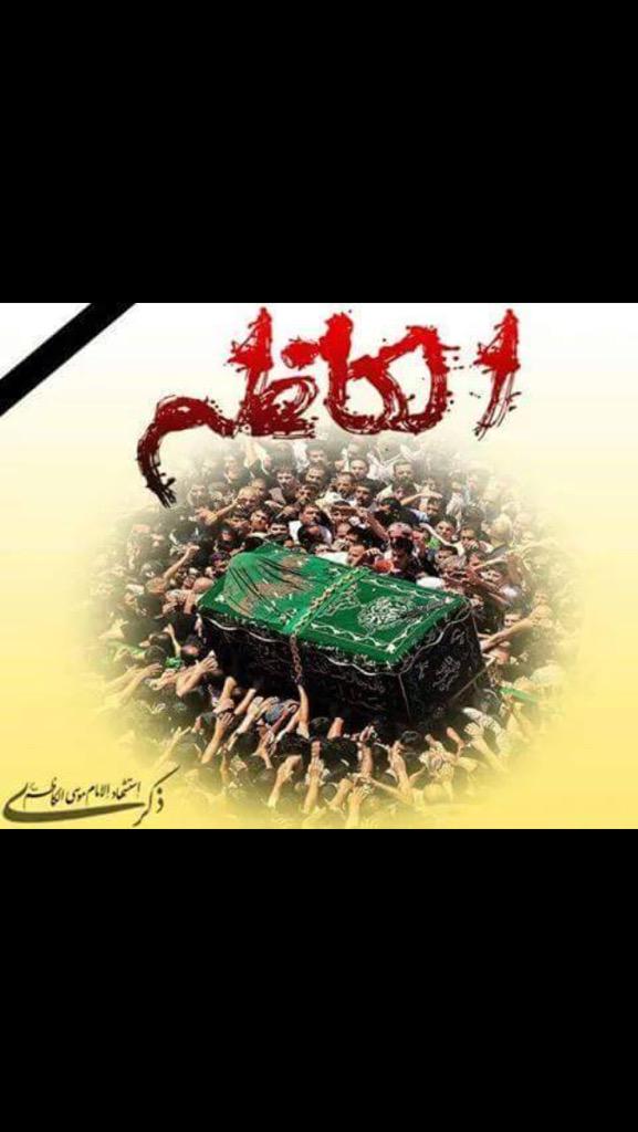 tahaemad9's tweet photo. للي عنده حاجه خلي ياخذه من موسى ابن جعفر نسألكم الدعاء http://t.co/QlVNiqRzip