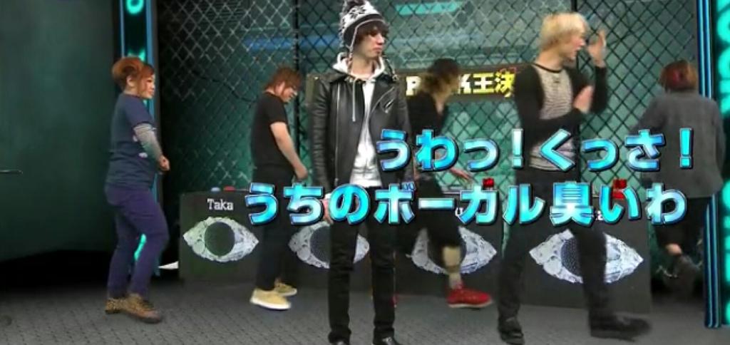 Oorstory モンスターロックにて One Ok Rock王決定戦を行い 見事tomoyaが優勝 手作りの王者ベルトが贈られた 一方最下位のtakaは罰ゲームとして クソまずジュース のプレゼント しっかり飲み干し Http T Co Ouwp9y4efm Oorstory モンスターロックにて One Ok Rock王決定戦を行い 見事tomoyaが優勝 手作りの王者ベルトが贈られた 一方最下位のtakaは罰ゲームとして クソまずジュース のプレゼント しっかり飲み干し Http T Co Ouwp9y4efm