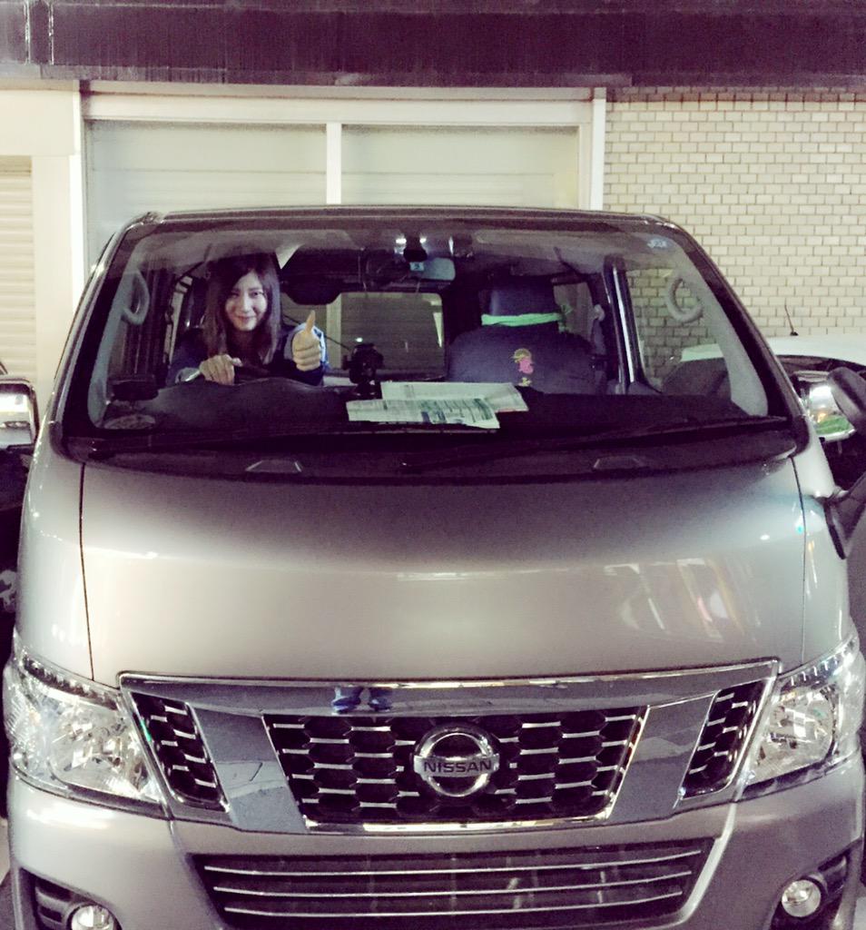岸野里香 Pa Twitter 初めてこんな大きい車運転した いとこの叔父さんの車 センスあるって 将来大きい車のる練習やな 笑 Http T Co Fegdcie3l6 岸野里香 Pa Twitter 初めてこんな大きい車運転した いとこの叔父さんの車 センスあるって 将来大きい車のる練習やな 笑 Http T Co Fegdcie3l6