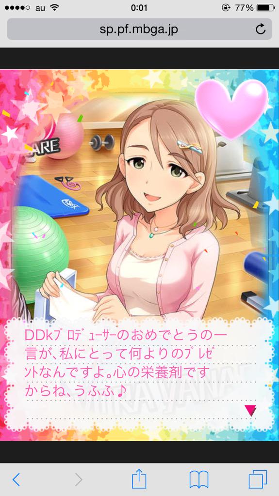 5月12日は キヨラ生誕コール祭 柳清良誕生日 Togetter 5月12日は キヨラ生誕コール祭 柳清良誕生日 Togetter