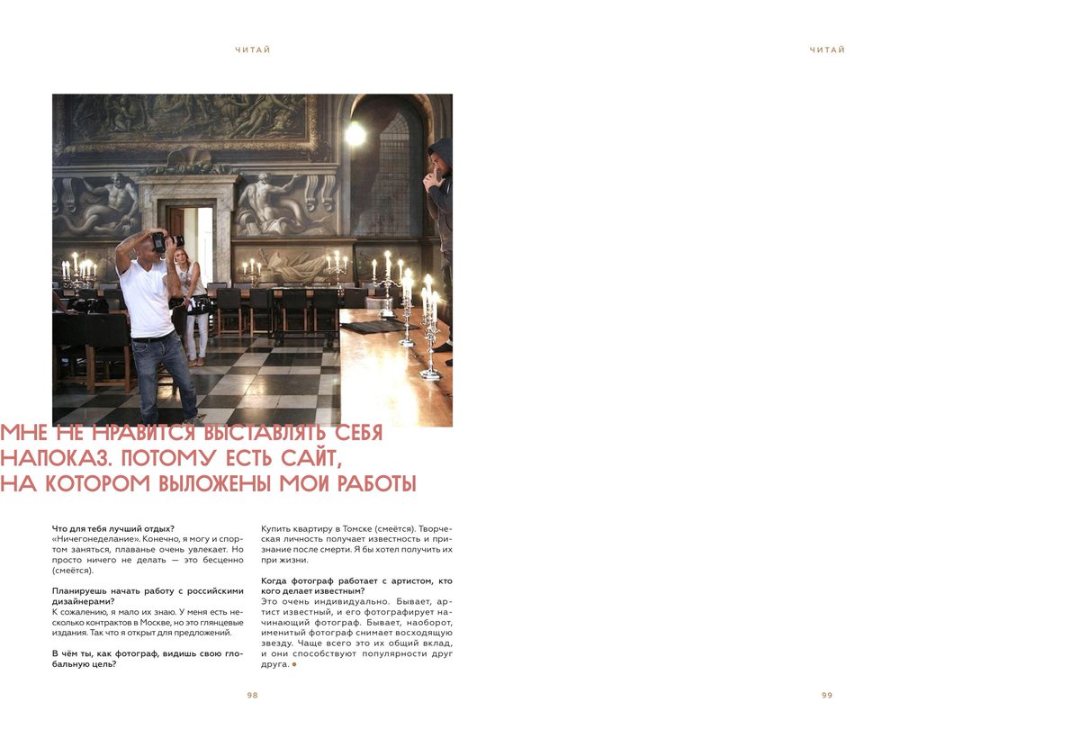 Exciting &amp; interesting interview in Russian magazine following my latest Russian #editorials 
#fashion #photography