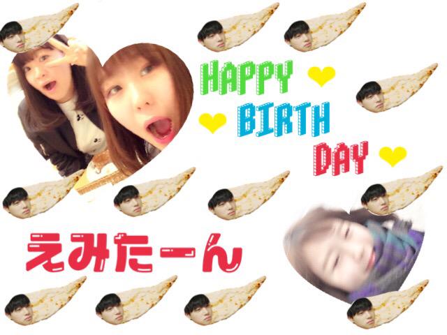 ik_yk11's tweet photo. @winikonner 
えみたん！センイルちゅっかへ💓最近全然連絡取れてない（ ;  ; ）LINEもとめてたごめんね（ ;  ; ）でも大好きだし大好きだし大好きだし！！！また早く遊ぼうね😉💗本当におめでとう💗（じナン懐かしい） http://t.co/KbmoK35Vm1