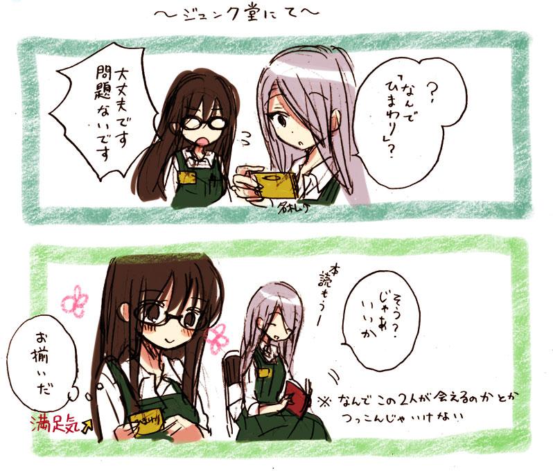 ブログにのっけたコラボポスター漫画。雑ですが。ひまわりさんと先代が会話してる・・・【菅野】 