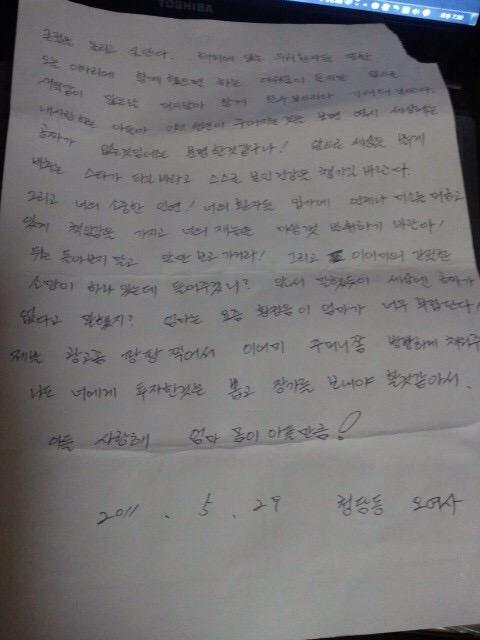ROCKOUT_KOREA tweet media