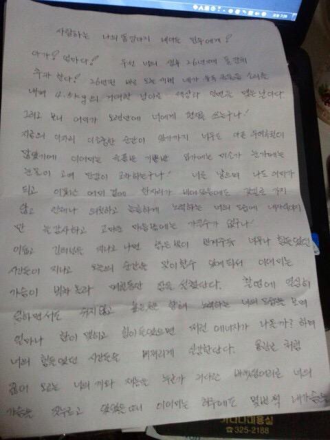 ROCKOUT_KOREA tweet media