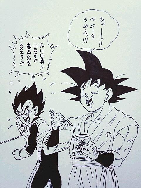 戦闘力は180円 ドラゴンボールのベジータ様が 日清食品のカップヌードルに 5 25 月 新発売でコラボ動画も配信 Togetter 戦闘力は180円 ドラゴンボールのベジータ様が 日清食品のカップヌードルに 5 25 月 新発売でコラボ動画も配信 Togetter