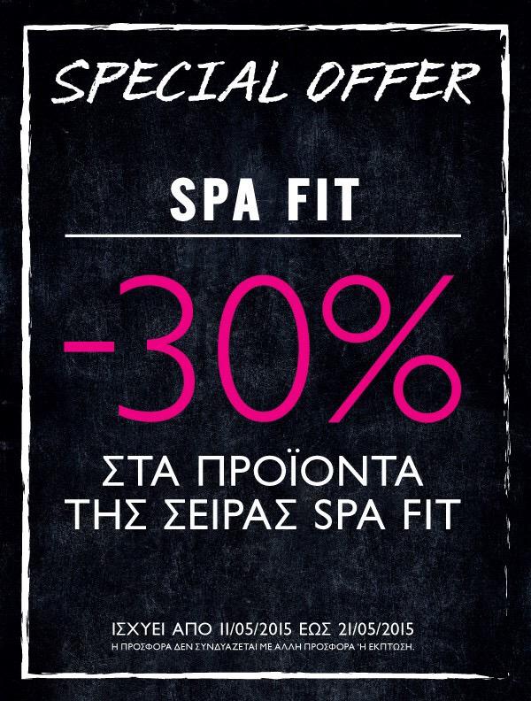 TheBodyShopGR's tweet photo. Stay Super Fit με τη #SpaFit για σύσφιξη και τόνωση στο σώμα! Έτοιμες για την παραλία! 🙌🏻✌🏻️ http://t.co/w9mb7MgR9h