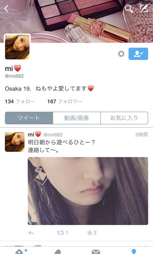 りんか Gvcxfsjcybmh Twitter りんか Gvcxfsjcybmh Twitter