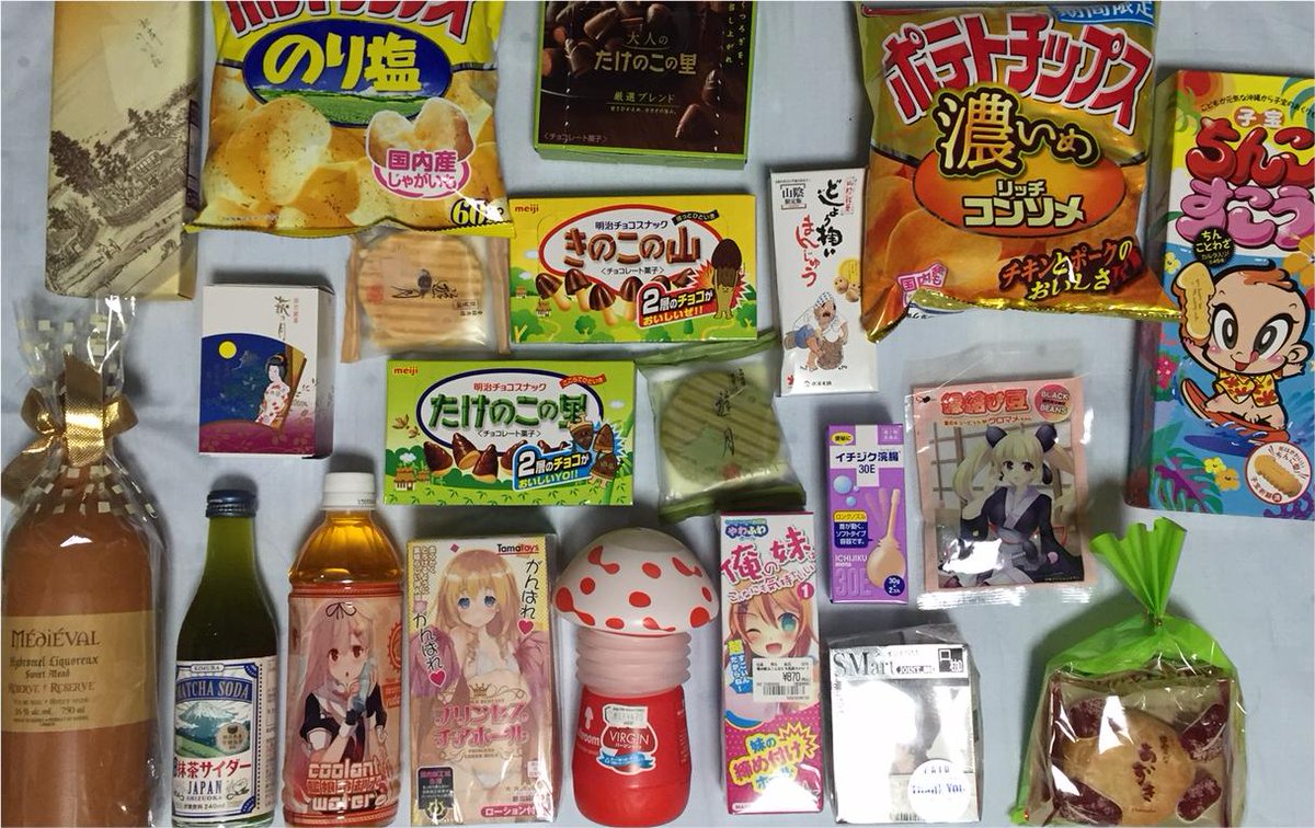 O Xrhsths うらんふ Sto Twitter 例大祭戦利品 6 6 こちらは会場で頂いた差し入れ等です ここにないものはすでに食べたり飲んだりしてしまった後です オナホ や 浣腸 や ギャグボール を差し入れして頂ける東方サークルはうち以外には少ないかと思います