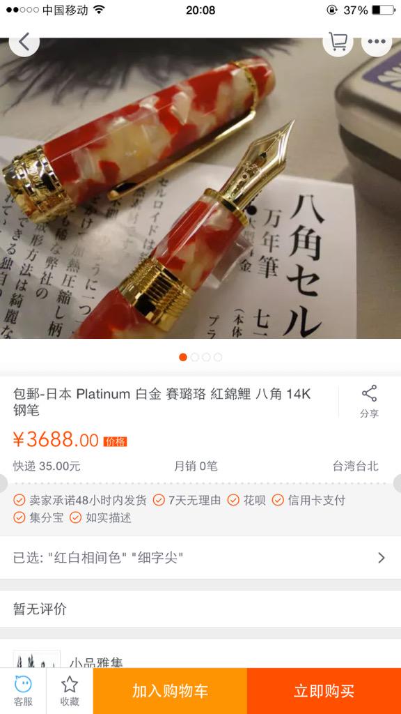 Allison 小石榴on Twitter 好多喜欢的钢笔 先好好练字吧 写一手好字 也是本事呢 Http T Co Inldmdmdwo Twitter