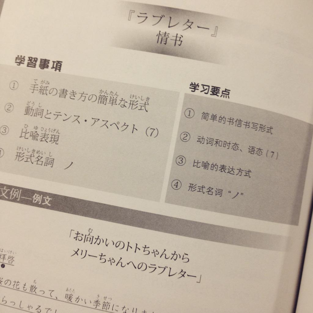 Charliebenbrown D Or 朝からずっと仕事 帰ったら勉強 日本語と英語 両方勉強しなければならない 大変だけどガンバーです でか今日日本語作文の本買って パッと開けたらラブレターの書き方が現れてワロタw 拝啓 もありましてしかも メリーちゃんへの