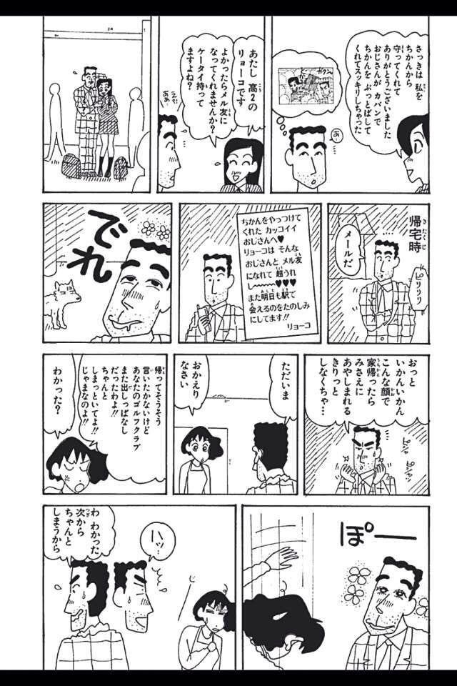 yuri00005's tweet photo. 4ページでまとめるかっこよさ http://t.co/wDOldSFKKF