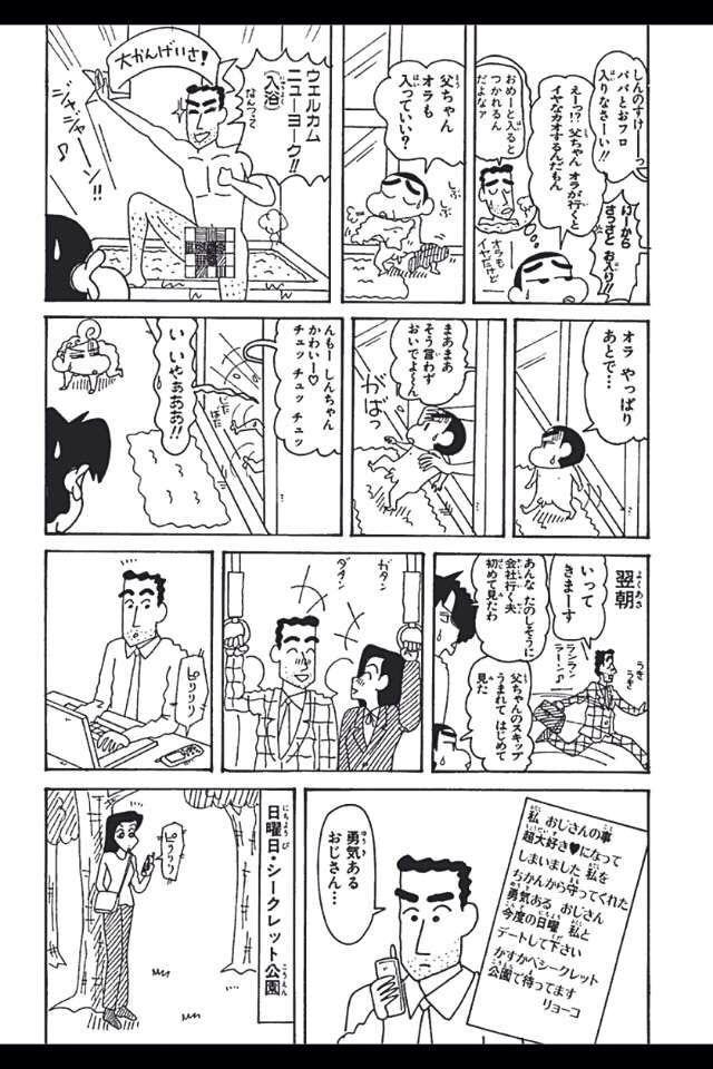 yuri00005's tweet photo. 4ページでまとめるかっこよさ http://t.co/wDOldSFKKF