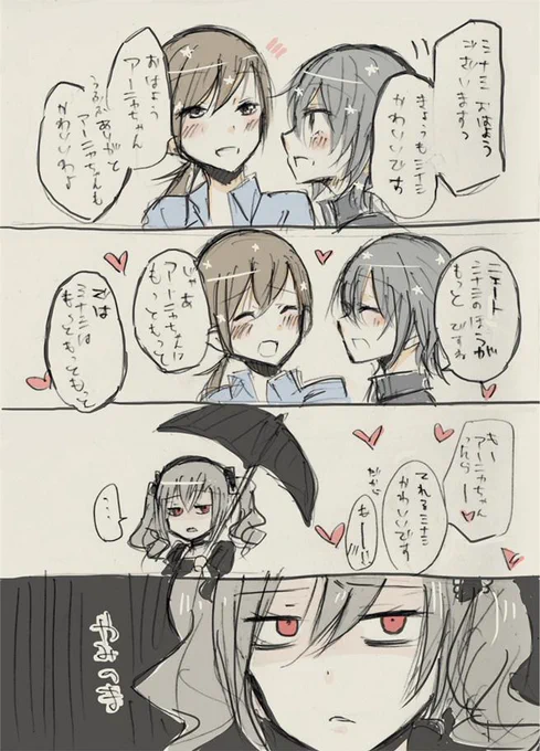 やみのま(他所でやってください。) 