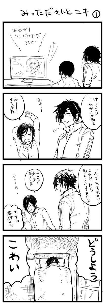 @ibaramichi できた。なんかよくあるパテァーンな感じだけどこういうイメージしかないよ! 