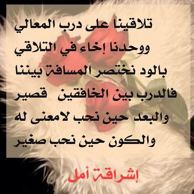 l_altoaimi's tweet photo. @mabusaidm @fofo07007 رحم الله روحً احببناها ولم نراها http://t.co/y0WAKRDfq4