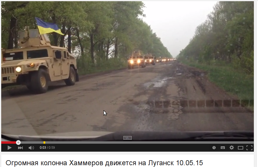 Луганск Луганск