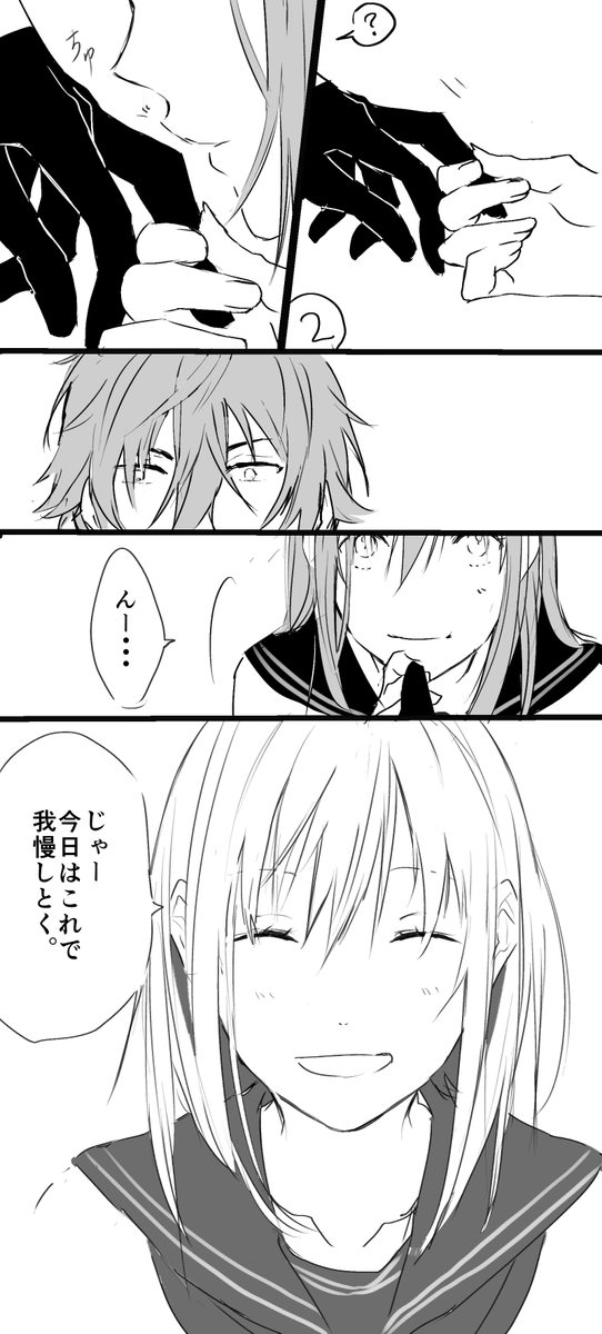 くりさに
#刀さに接吻企画 