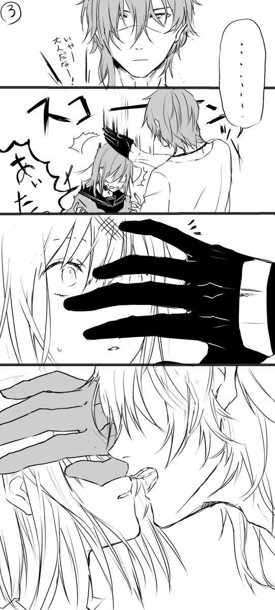 くりさに
#刀さに接吻企画 