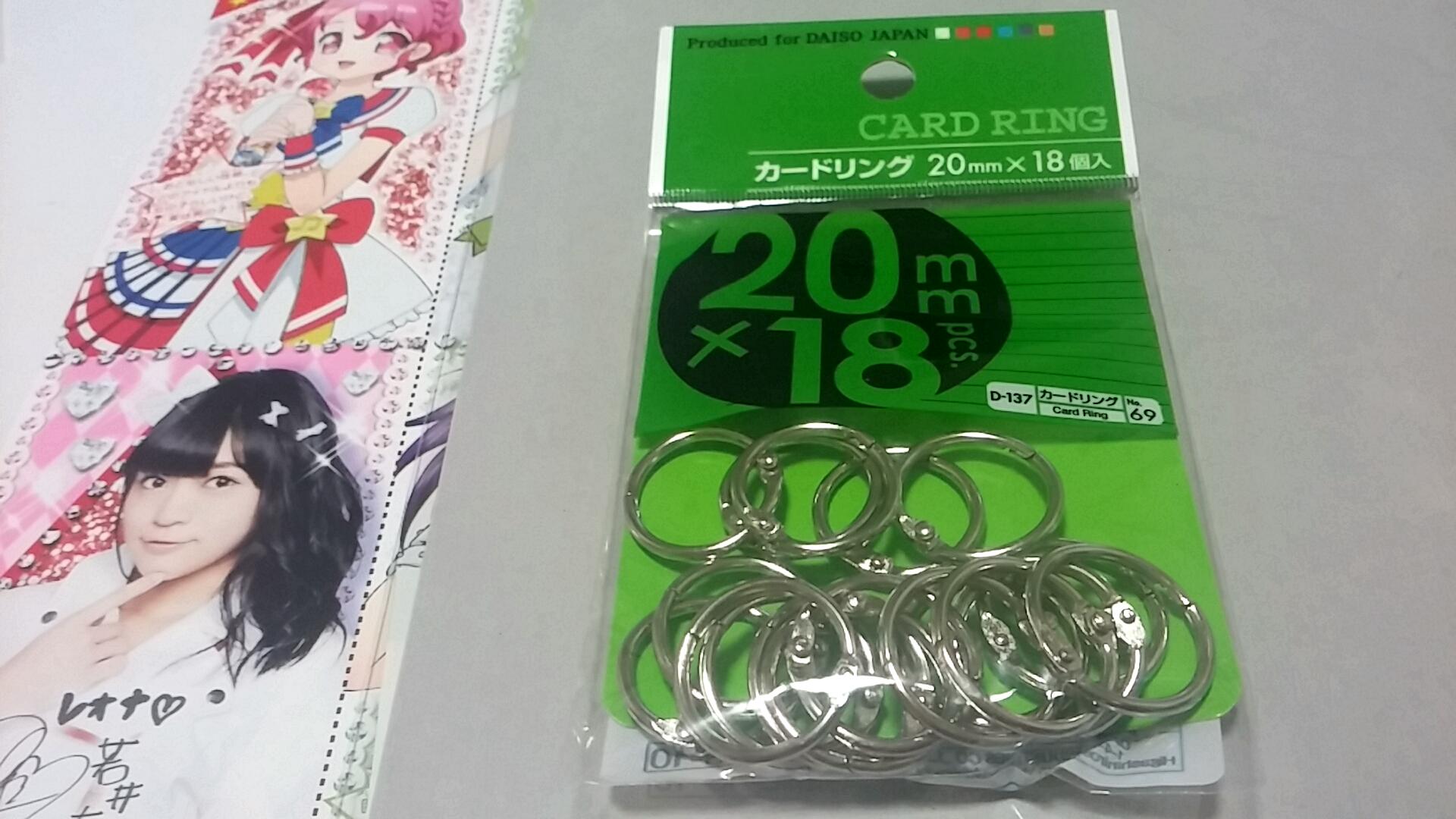 うちわ 準備するのは全て100均グッズ 以下の3つです ウォレットチェーン キャンドゥ フック付きストラップ金具 ダイソー mmカードリング ダイソー Http T Co Erg7xasmvw Twitter