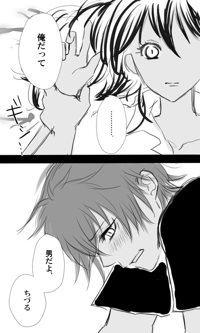 Rtされた数の年齢の藤堂平助とふぁぼされた数の年齢の雪村千鶴を絡ませるのtwitterイラスト検索結果 古い順