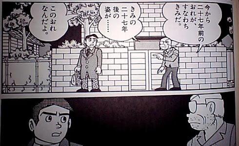 ブッチャー Twitterren 藤子 F 不二雄 異色短編集 馬鹿げた人間社会をsf的な目線で皮肉ったこっちの作品の方が好きで 先生の本質はこちらにあると思います どの作品も素晴らしいですが 箱舟はいっぱい の あのバカは荒野をめざす が好きです Http T ブッチャー Twitterren 藤子 F 不二雄 異色短編集 馬鹿げた人間社会をsf的な目線で皮肉ったこっちの作品の方が好きで 先生の本質はこちらにあると思います どの作品も素晴らしいですが 箱舟はいっぱい の あのバカは荒野をめざす が好きです Http T