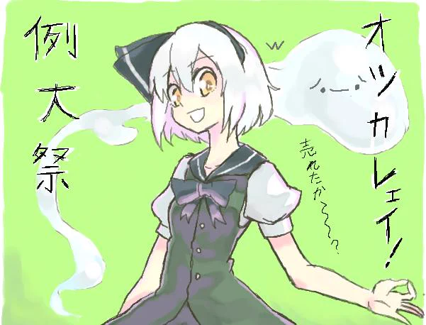 ウェイ!オツカレェイ! 