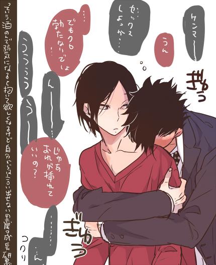 研黒のtwitterイラスト検索結果