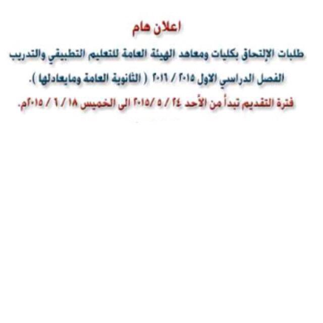 لجنة الجداول tweet media