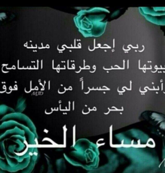 msaher1957's tweet photo. http://t.co/jvYhnOhkPX