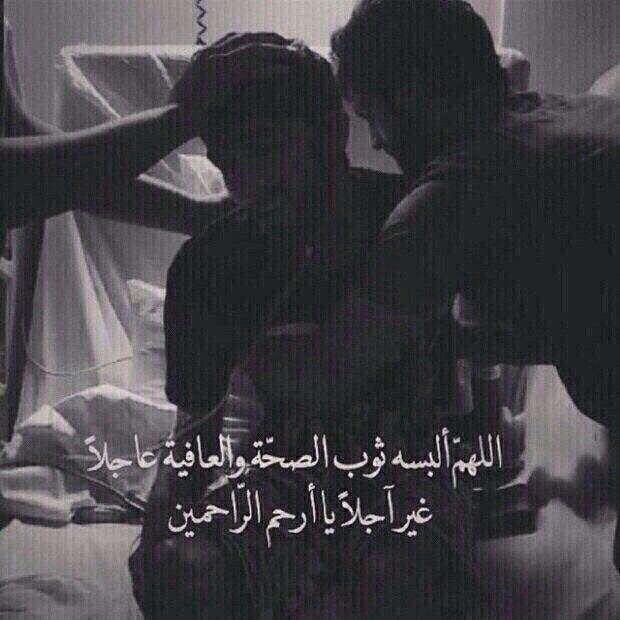ShougAA6's tweet photo. ادعوا له تكفون💔💔 #خليفه_المعمري http://t.co/YHytbkoqYI