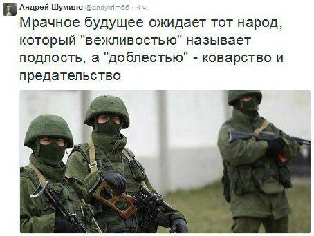 Один из главарей боевиков "ДНР" разыскивается в Москве за мошенничество - Цензор.НЕТ 2834