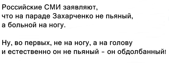 Введение режима военного положения на Донбассе маловероятно, - Семенченко - Цензор.НЕТ 7224
