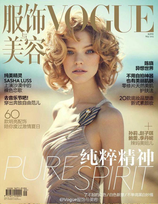 postbadluss's tweet photo. For vogue China // http://t.co/OgdGrnmoAQ
