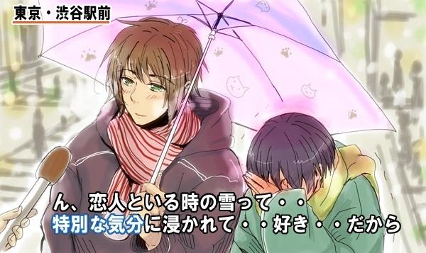 Heta_SHIPS's tweet photo. @yumiikuri Ok! #Giripan http://t.co/FXaBjzKqRt