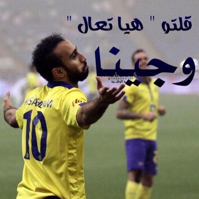 abdulwahab_A_S's tweet photo. مثل ما انتقدناك في هبوط مستواك 
ترجع لنا وقت الحسم يا كبير ❤️ انا اشهد انك كفو كفو كفو 
٥ ديربيات متتاليه يسجل !! http://t.co/NVM0WPcn3P