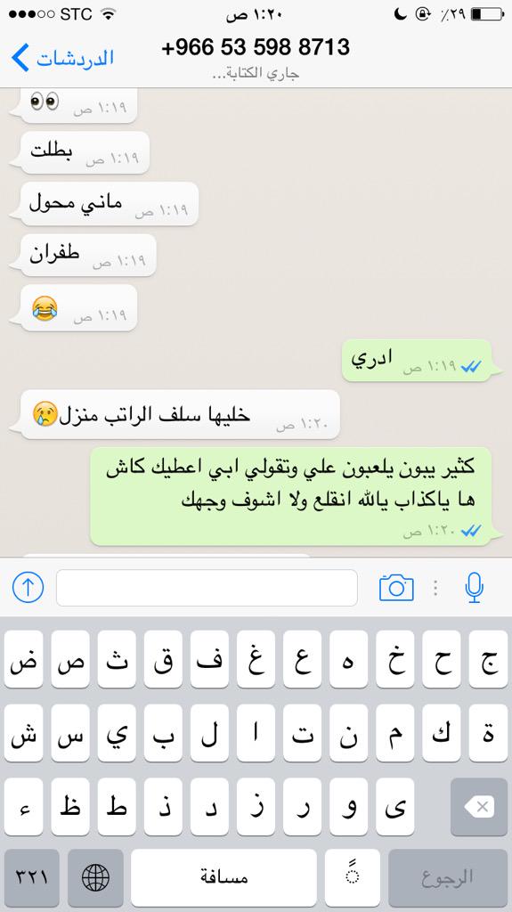 سالب 18 جاد (@salep_18gad) on Twitter photo 