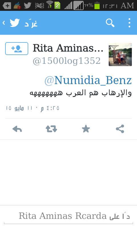 basil_aliraqi's tweet photo. الى كل جايح مازالو يدير التحلاب مع النجسةريتا شوفو واش قالت على نبيكم قبل ساعه
ديرولهابلوك
@Kenza_Morsli
#KenzaMorsli http://t.co/bOPVkq5WAO