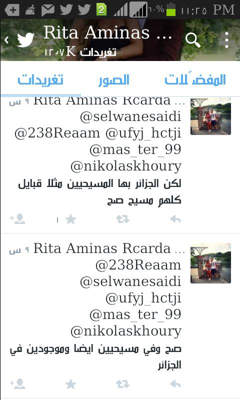 basil_aliraqi's tweet photo. الى كل جايح مازالو يدير التحلاب مع النجسةريتا شوفو واش قالت على نبيكم قبل ساعه
ديرولهابلوك
@Kenza_Morsli
#KenzaMorsli http://t.co/bOPVkq5WAO
