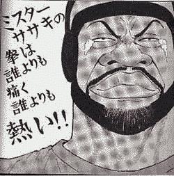 J Pop Twitter Da 巨人のフランシスコがストッパー毒島に出てくるフィッシュバーン と被っていて 巨人で燻って所に近鉄にトレードなって 佐々木恭介が才能を開花させて パリーグを代表する選手になったけど フランシスコもパリーグに移籍したら活躍しそうな予感