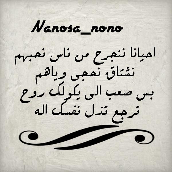😊تصبحون ع ما اتمنون
