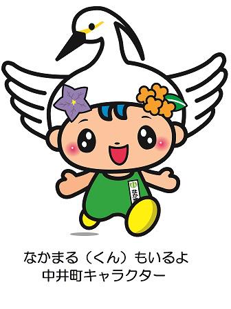 健康づくりのtwitterイラスト検索結果 古い順