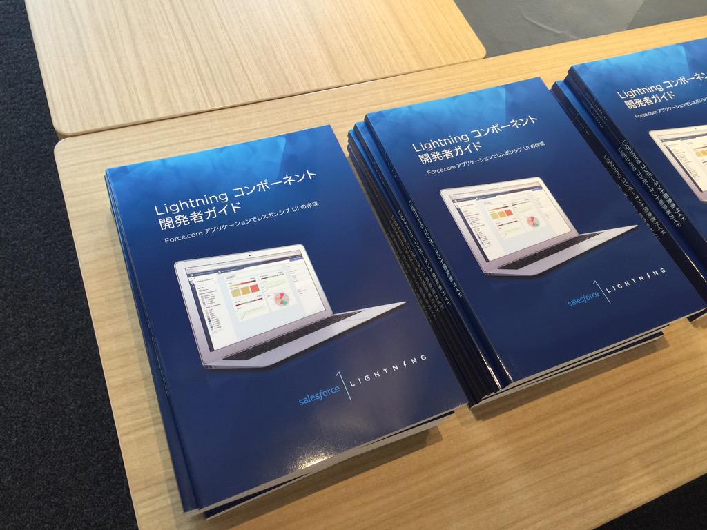 SkipSauls's tweet image. #GoLightningFast seminar in Tokyo! With @jimsinai @nkjm and @mitsuhiro  @SalesforceDevs