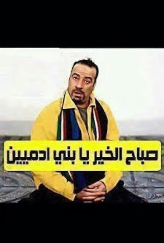 samiraaldaher's tweet photo. http://t.co/FksOOC4Qqe