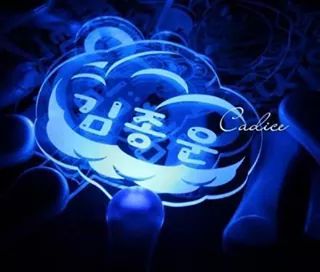 julisp89sj's tweet photo. #YesungELF ? Realy @shfly3424 I thought it was #Cloud http://t.co/wpvQ6hzbT6