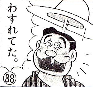 skykeyman's tweet image. しまった