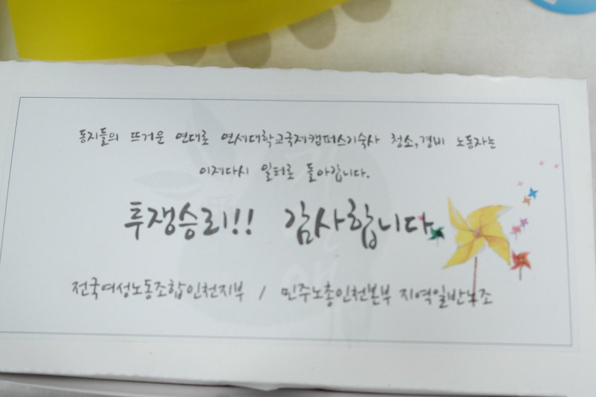 성남시장 은수미 tweet media