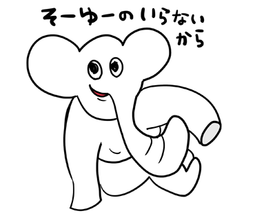 Kんたろう氏いわく、うざそうでうざくない、やっぱりうぜえスタンプらしいです
うぜえぞう


腹立つ顔してんなぁw 