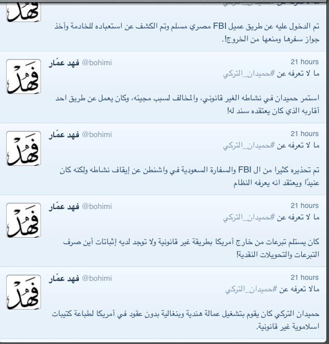 bohimi tweet picture